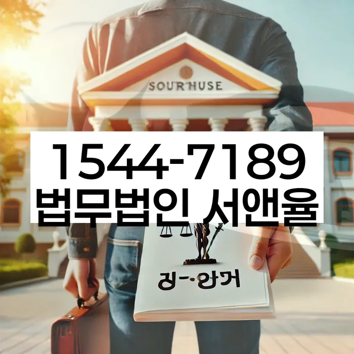 통대환대출 연체 시