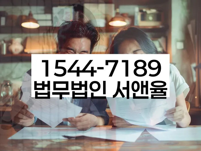 개인회생변제금계산