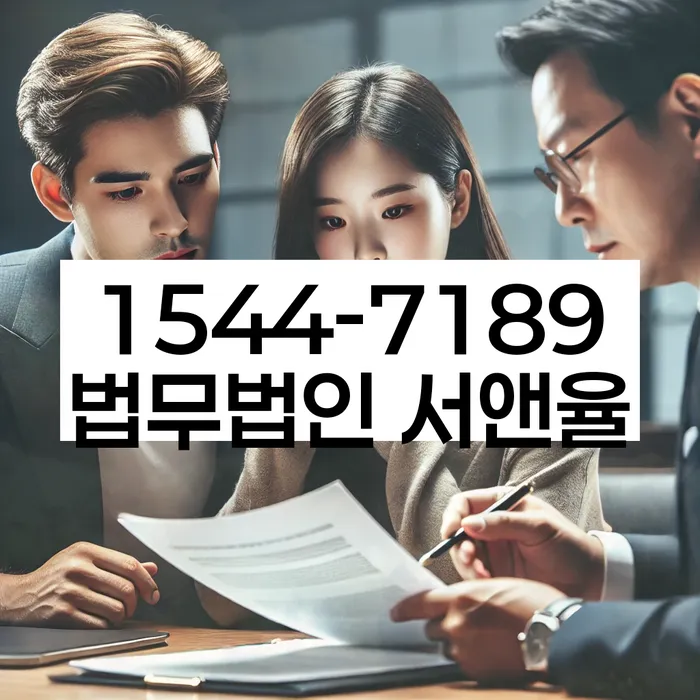 금리저렴한대출 연체 시