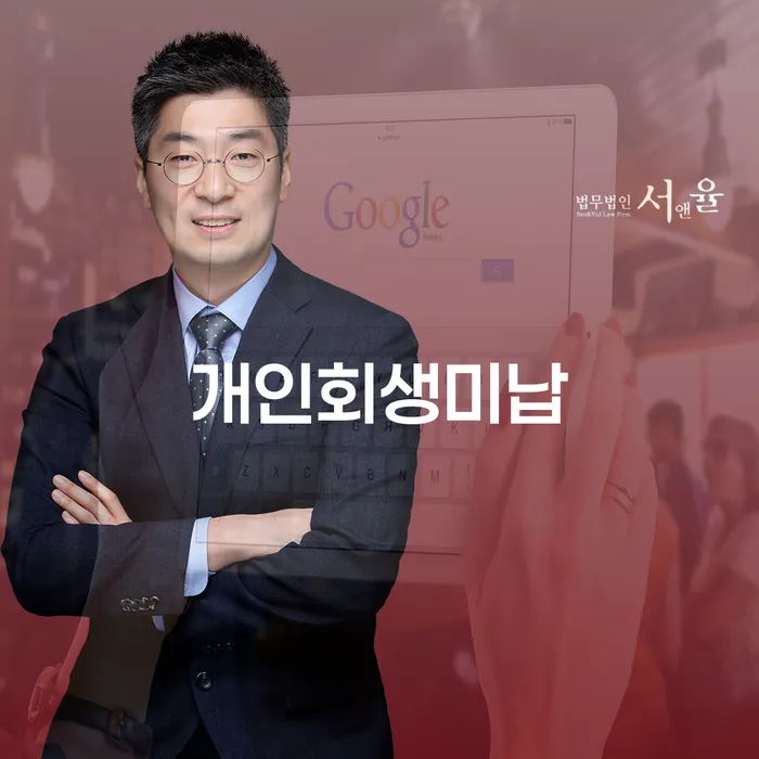 경상남도 개인회생 후기 빚 합법적인 빠른방법 결정이나고