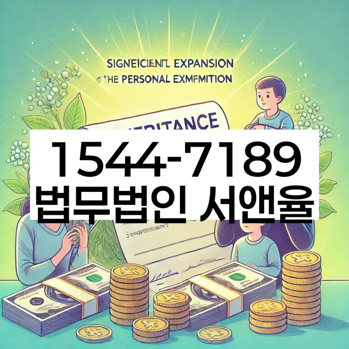 개인회생변호사 정직하고