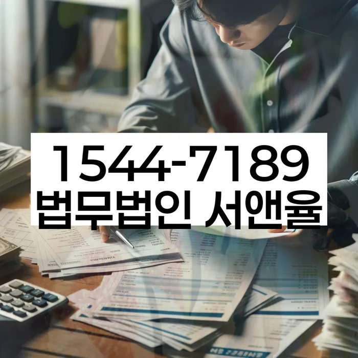 개인회생변제금