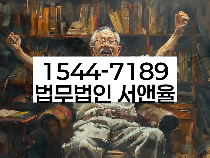 개인회생