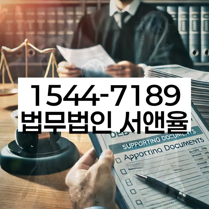 개인회생