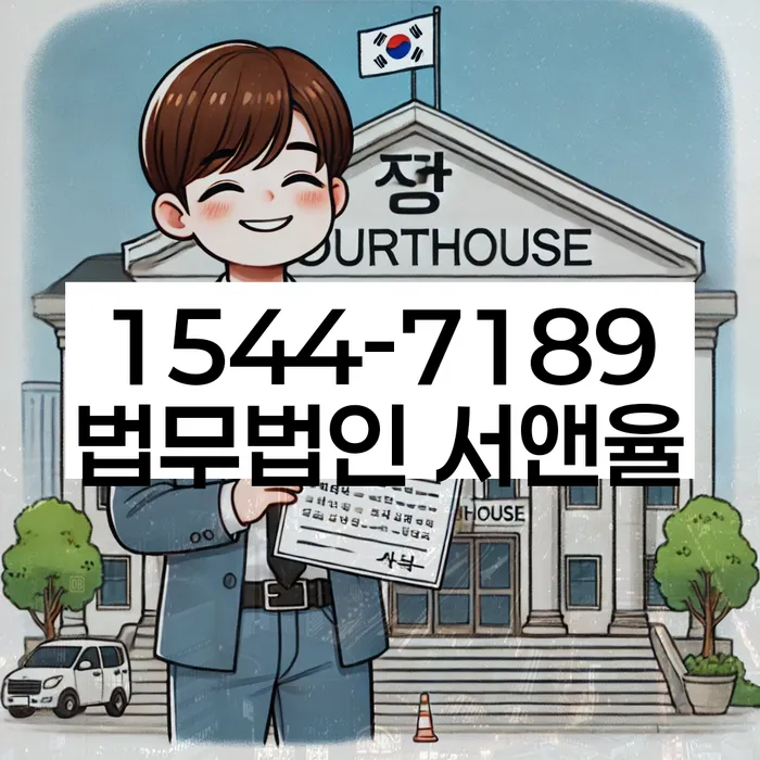 개인회생 변제금 납입 방법