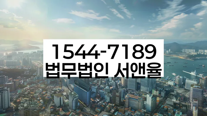 개인회생 면책 대출