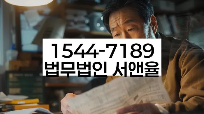 연체 이자 면제