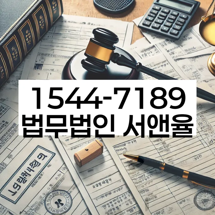 채무 조정