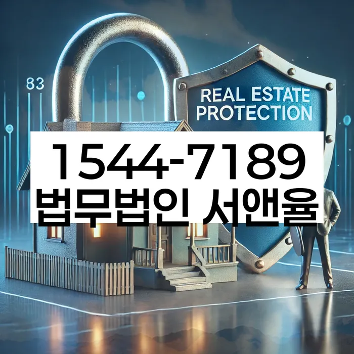 신용 회복 프로그램