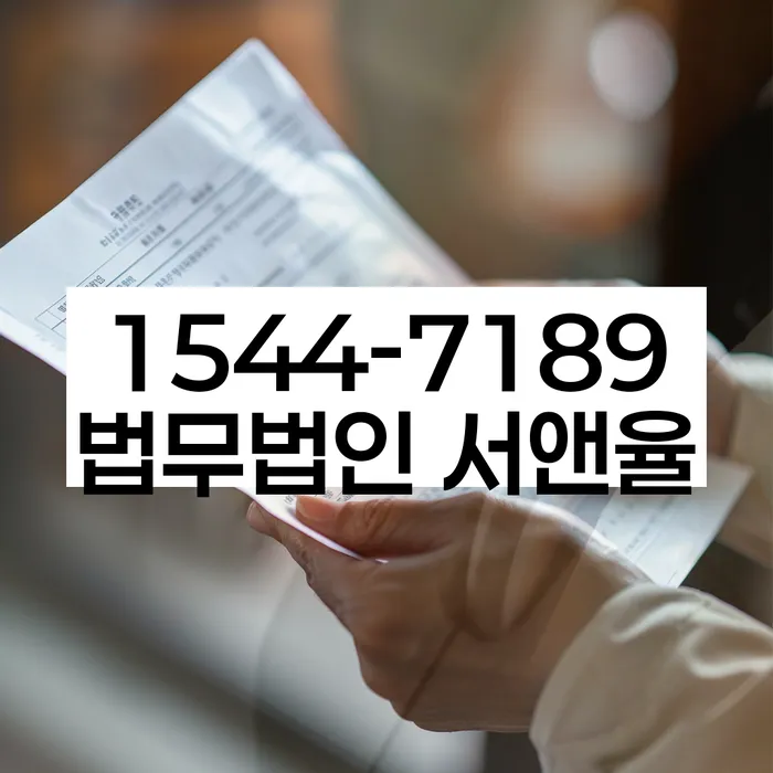 개인회생 채권자 협상