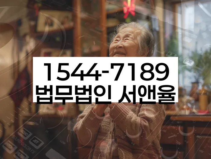 개인회생 변제금 미납 법적 절차