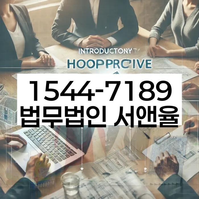 개인회생 채권자 협상