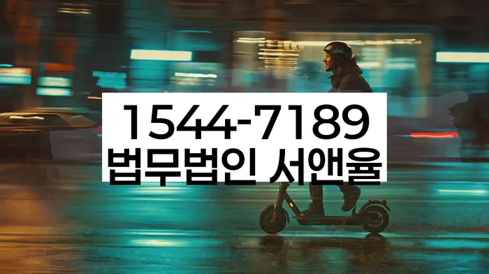 개인회생후재산관리전략