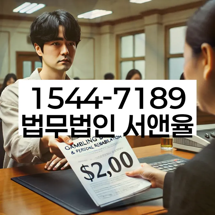 채무조정 신청 사례