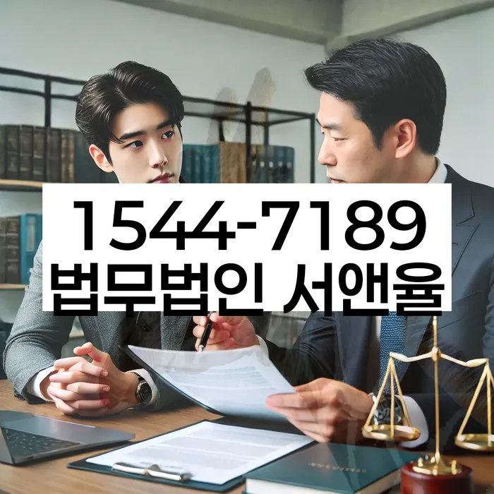 대출 연체금 납부 전략