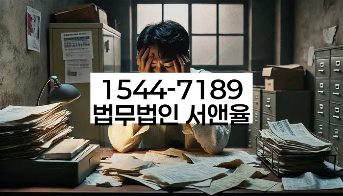 개인회생 재신청 절차