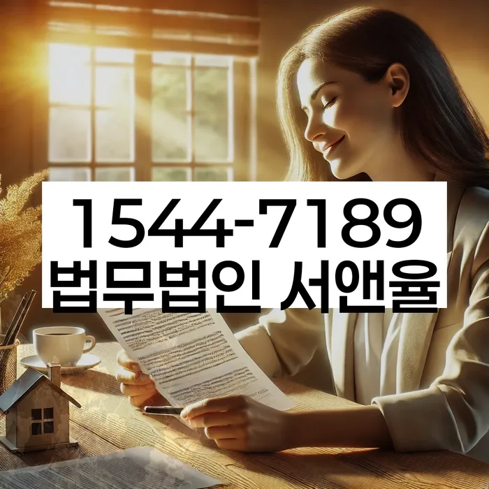 개인회생 변제금 이자 삭감