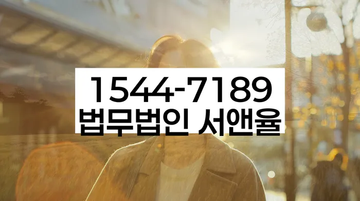 변제금 삭감 신청