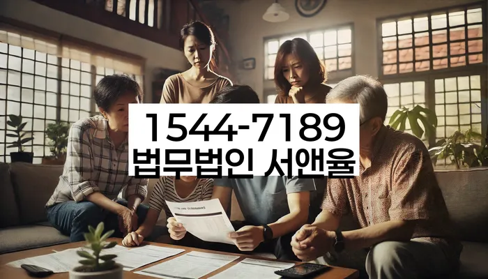 채권추심 변호사 상담비용