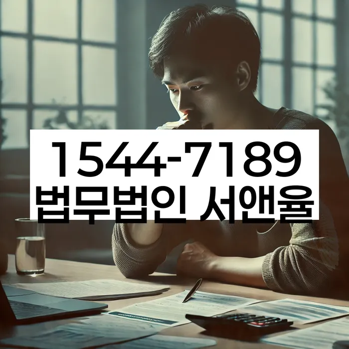 개인회생 변제금 미납