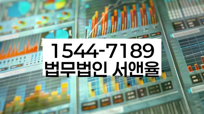 대출 연체 이자 감면 신청