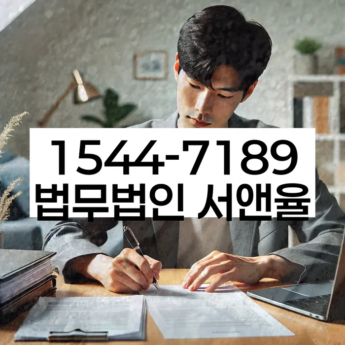 채권추심 소송 변호사