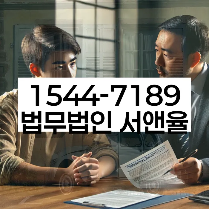 신용불량자 독촉 해결 방법