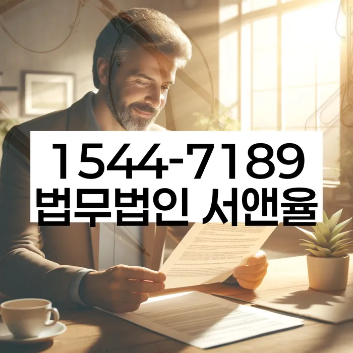 개인회생 절차