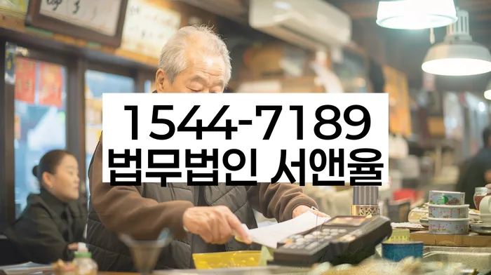 개인회생 절차 이미지