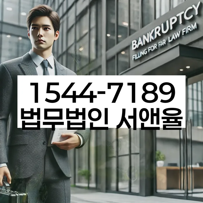 개인회생의 의미