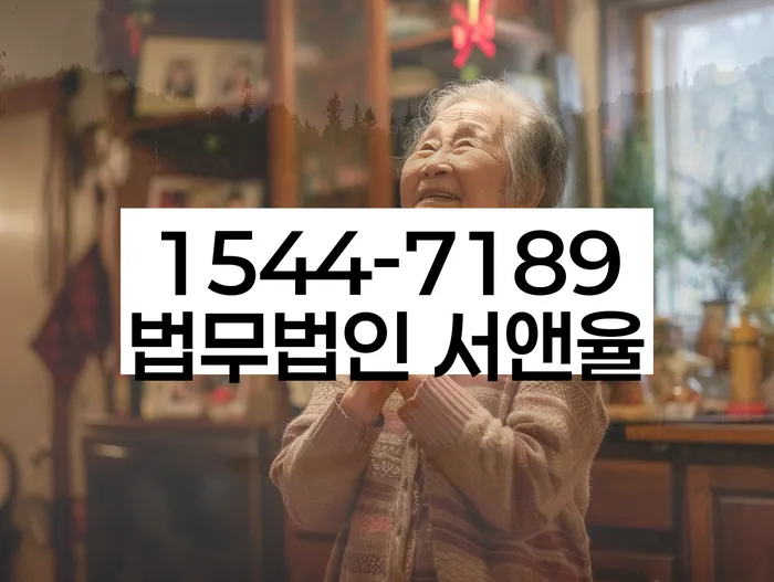 신내동 개인회생