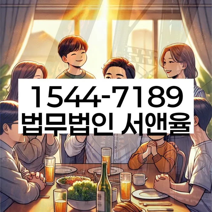 양산시 개인회생 절차