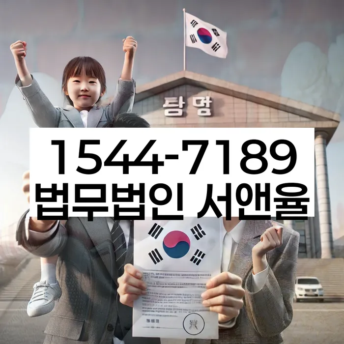 밀양시 개인회생파산 절차