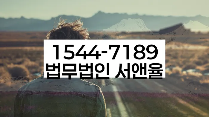 개인회생을 위한 서류 준비