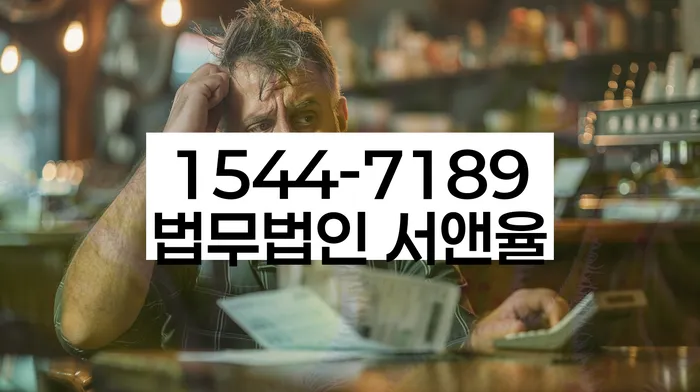 괴산 개인회생신청자격