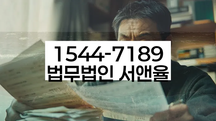 상봉동 개인회생