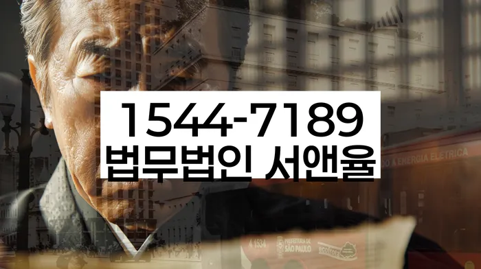 송정동 개인회생