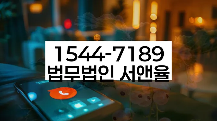 풍납동 개인회생상담