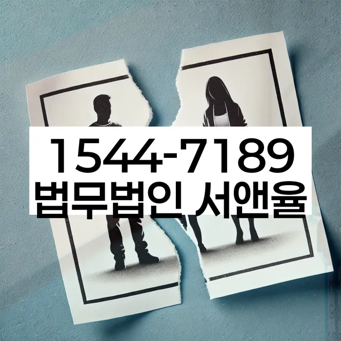 강원도 병내리 가압류취소신청서